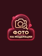 Виолетта